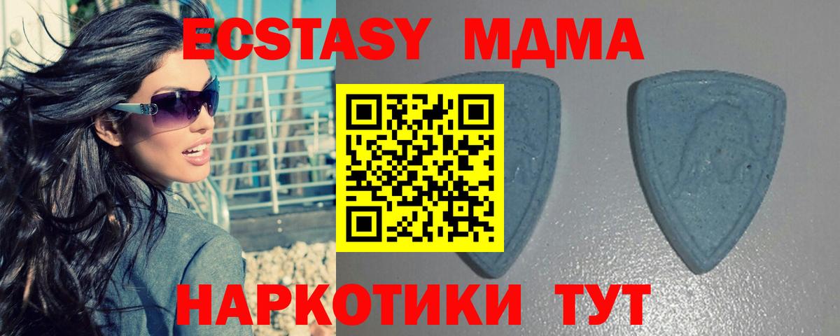 ЭКСТАЗИ Cube Россошь