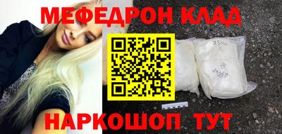 скорость Ставрополь