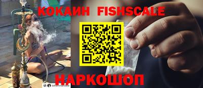 ALPHA-PVP Старая Купавна