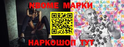 ALPHA-PVP Старая Купавна