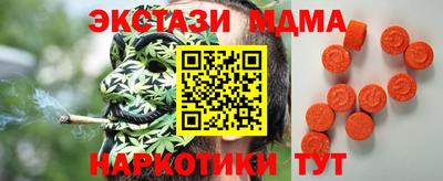 ALPHA-PVP Старая Купавна