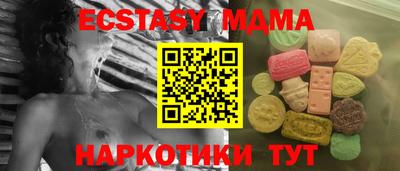 скорость Ставрополь