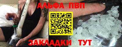 a pvp Среднеуральск