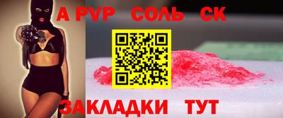 a pvp Среднеуральск