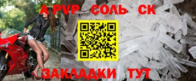 a pvp Среднеуральск