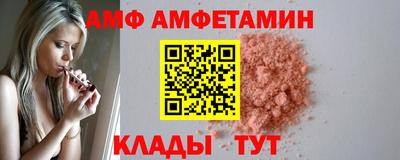 ALPHA-PVP Старая Купавна