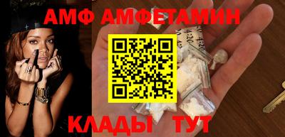 ALPHA-PVP Старая Купавна