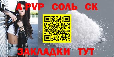 скорость Ставрополь