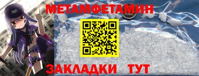 ALPHA-PVP Старая Купавна