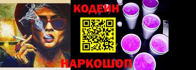 ALPHA-PVP Старая Купавна