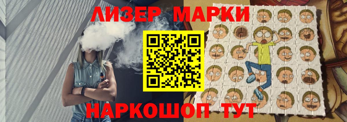 мега зеркало  Вход с VPN  Россошь  Лсд 25 экстази ecstasy 