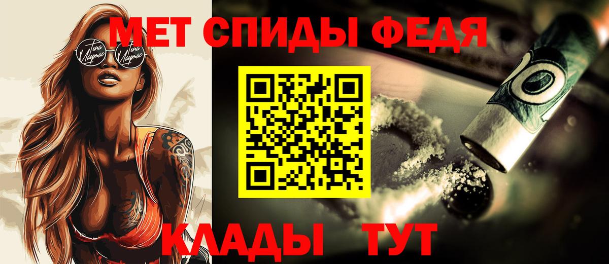 Первитин  Вход с VPN  Россошь  МЕТАМФЕТАМИН винт 