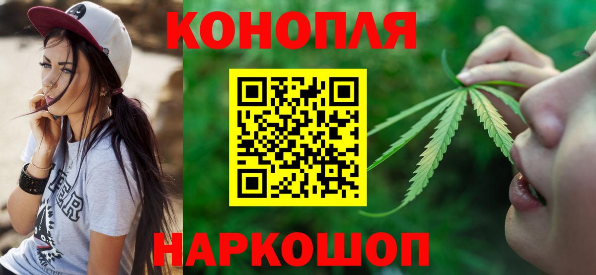 Россошь  Бошки Шишки конопля  Канабис Amnesia  Вход с VPN  Конопля AK-47  Конопля гибрид 